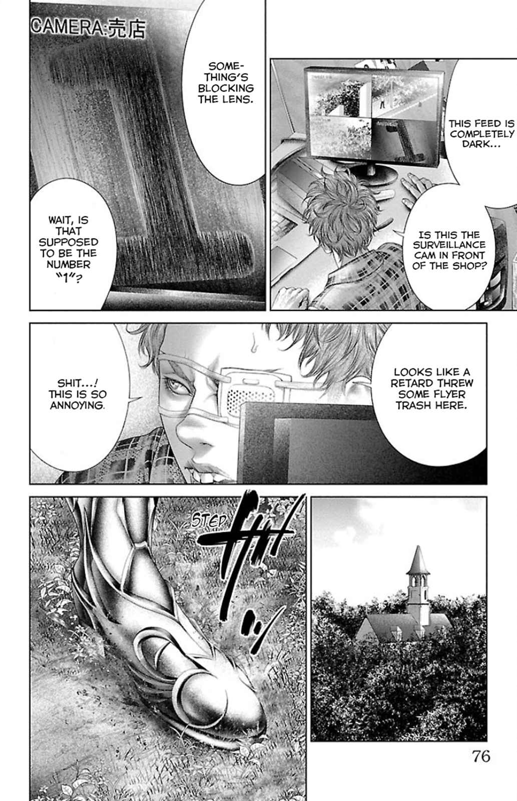 Ari no Ou Chapter 5 - Page 21