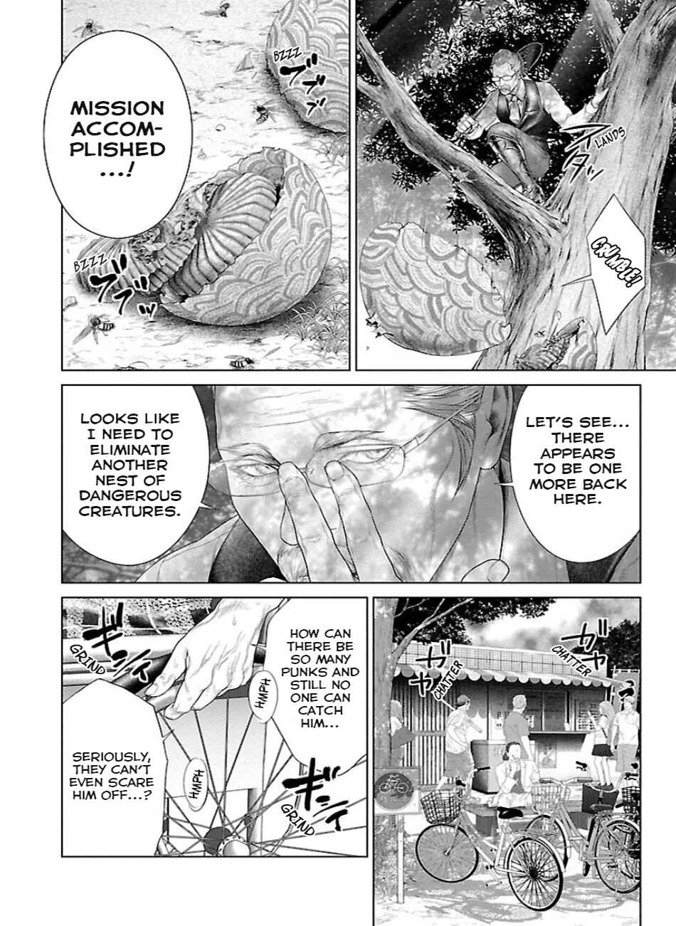 Ari no Ou Chapter 5 - Page 25