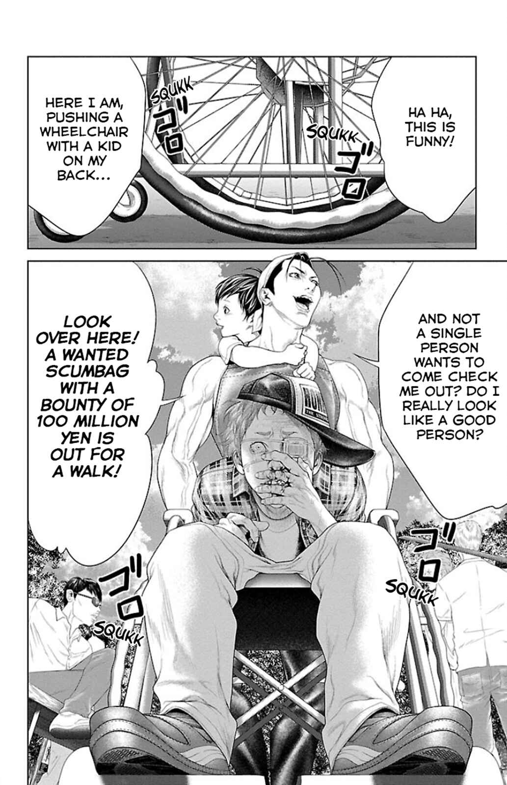 Ari no Ou Chapter 5 - Page 29