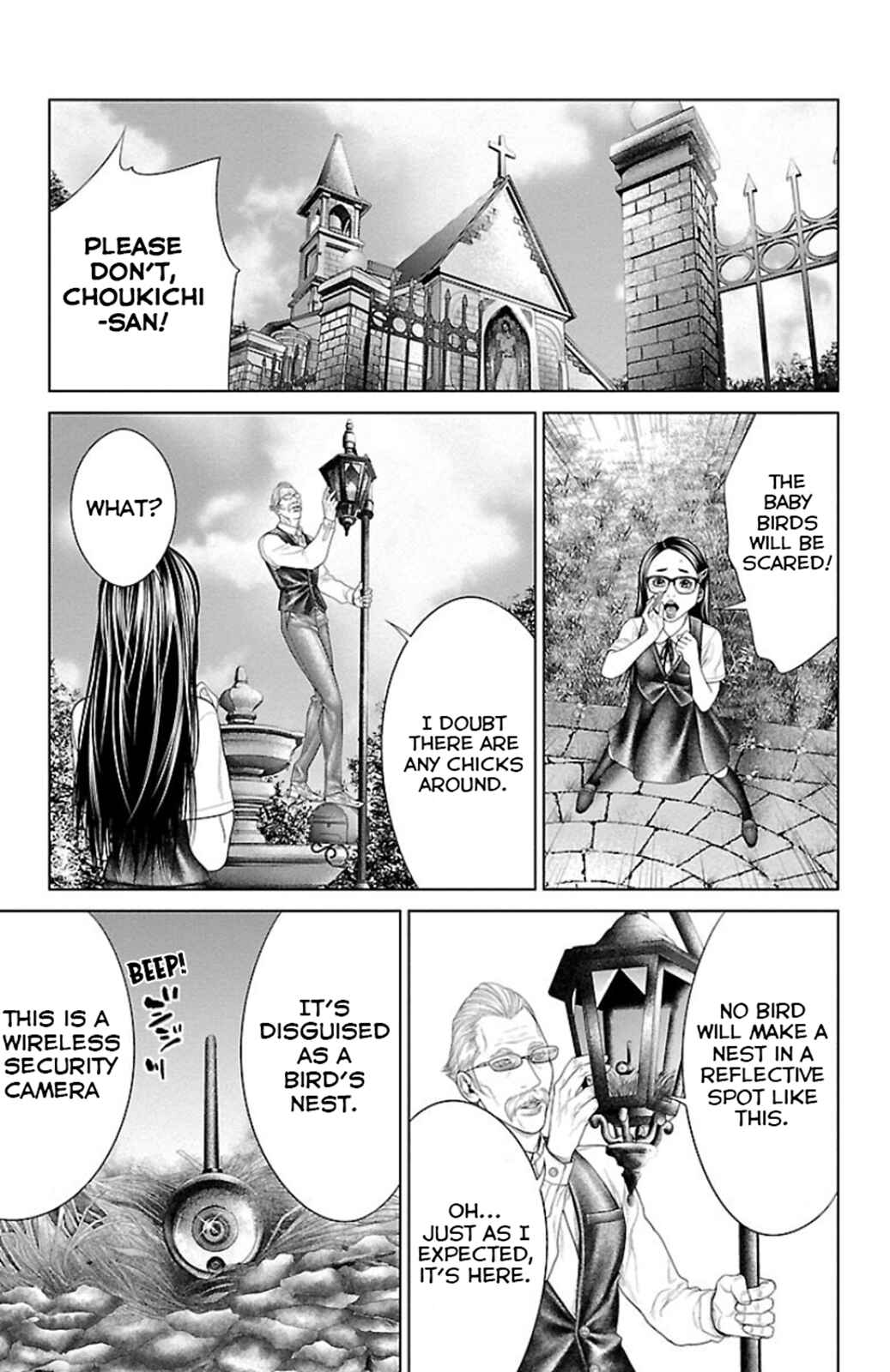 Ari no Ou Chapter 5 - Page 34