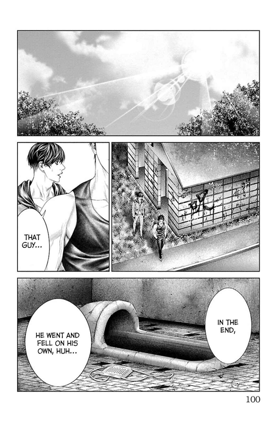 Ari no Ou Chapter 5 - Page 45
