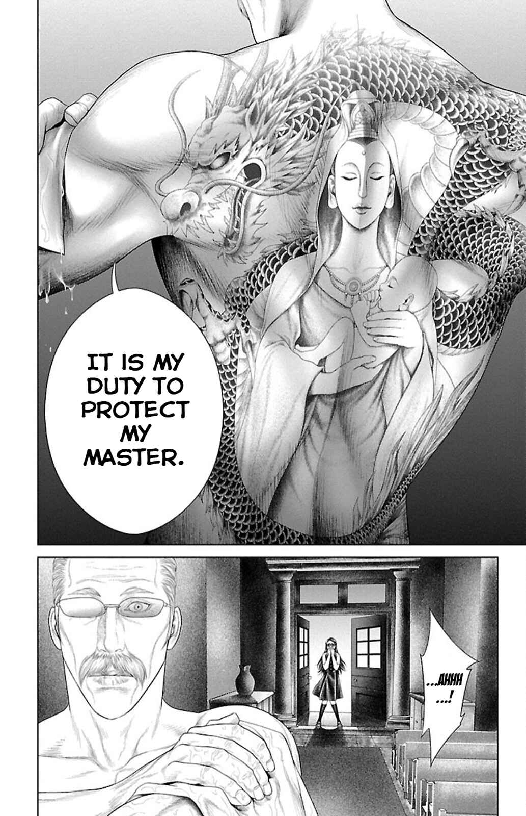 Ari no Ou Chapter 5 - Page 6