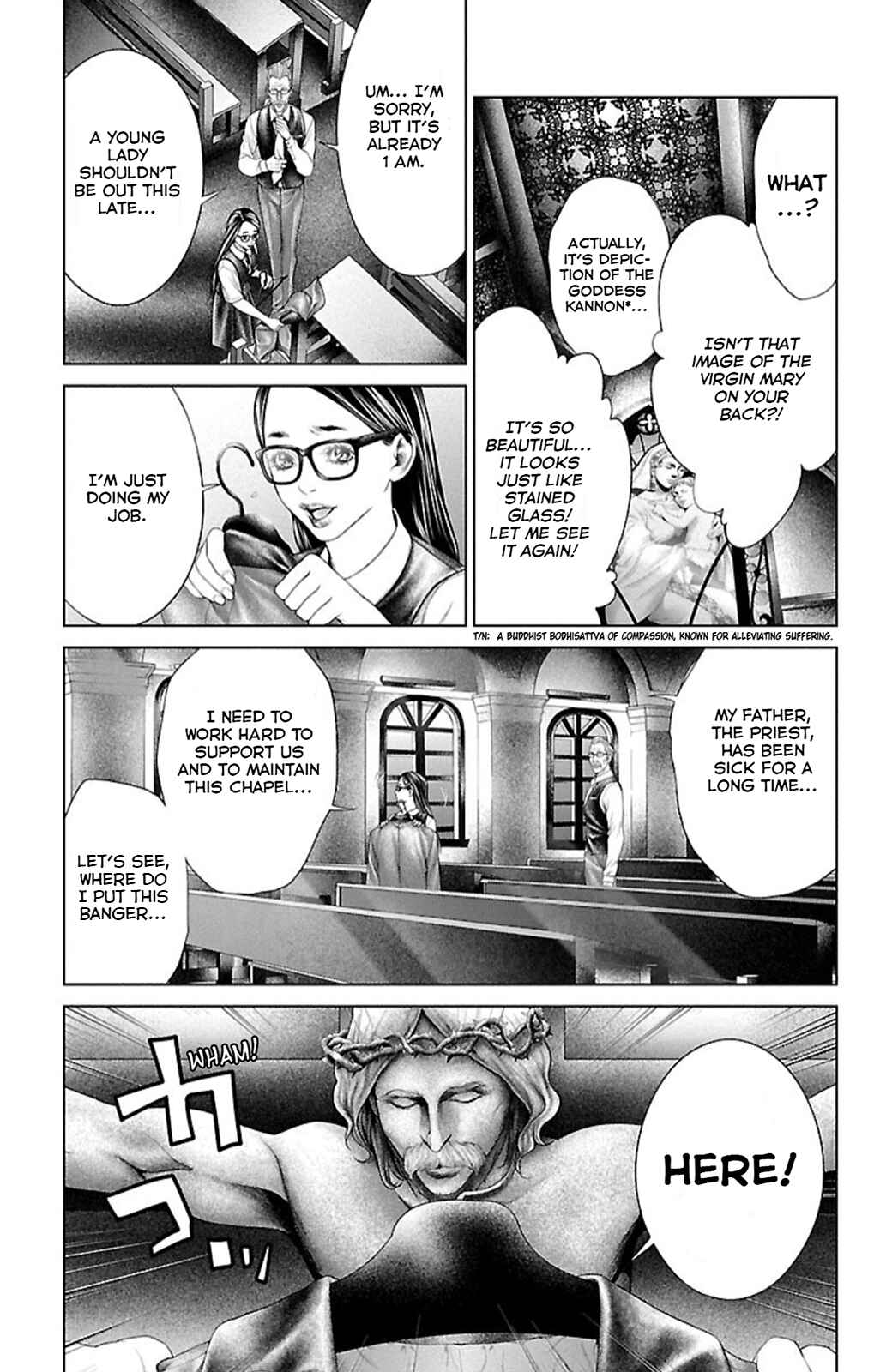 Ari no Ou Chapter 5 - Page 8