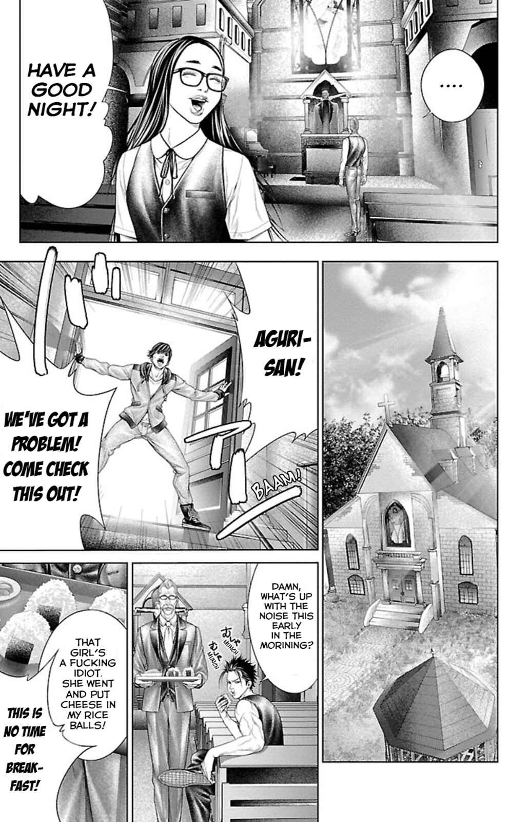 Ari no Ou Chapter 5 - Page 9