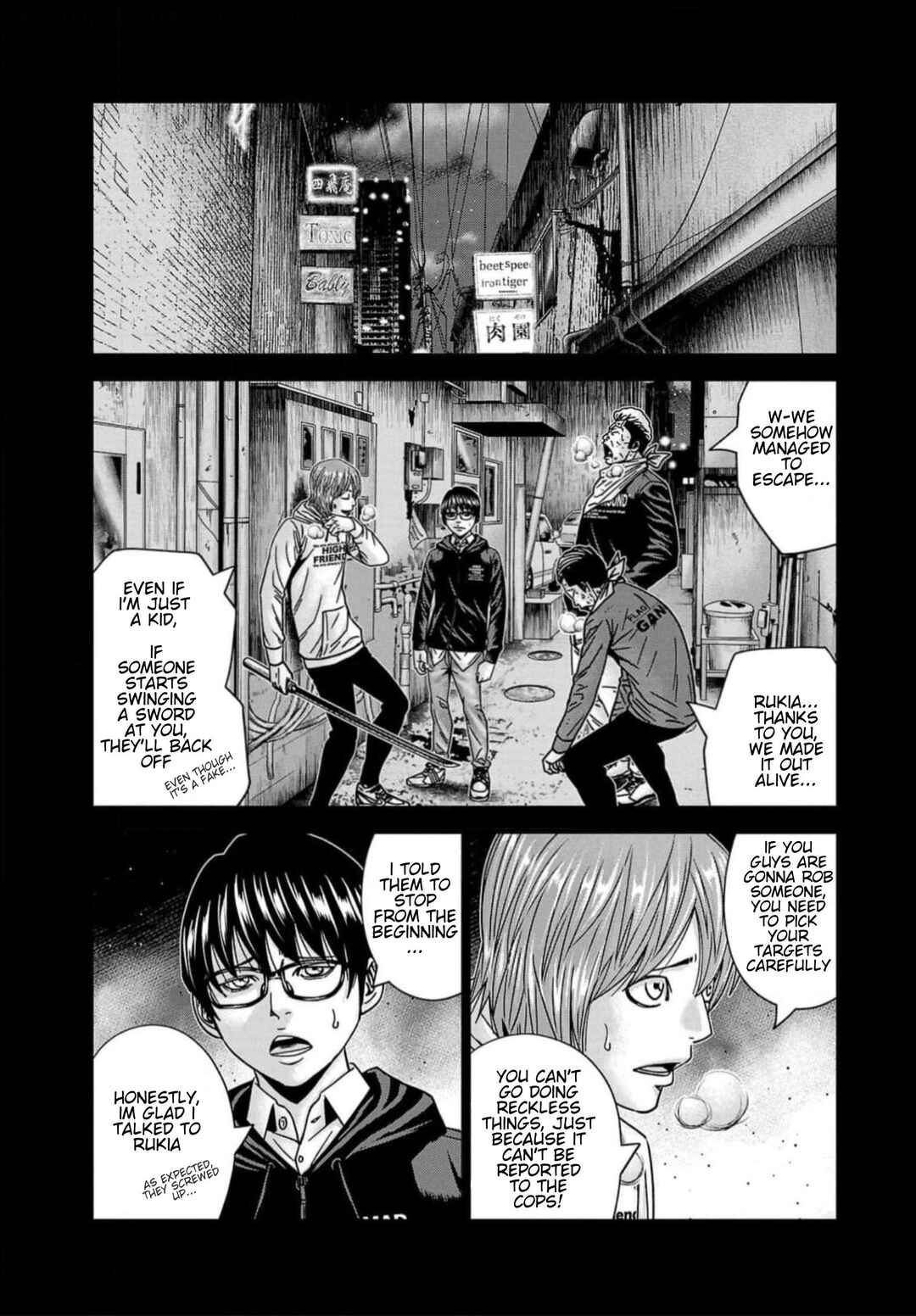 OUT Chapter 223 - Page 4