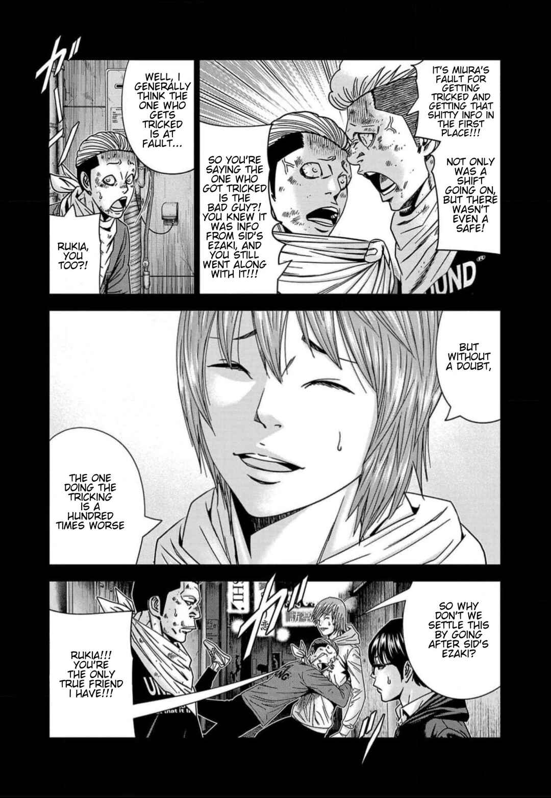 OUT Chapter 223 - Page 5