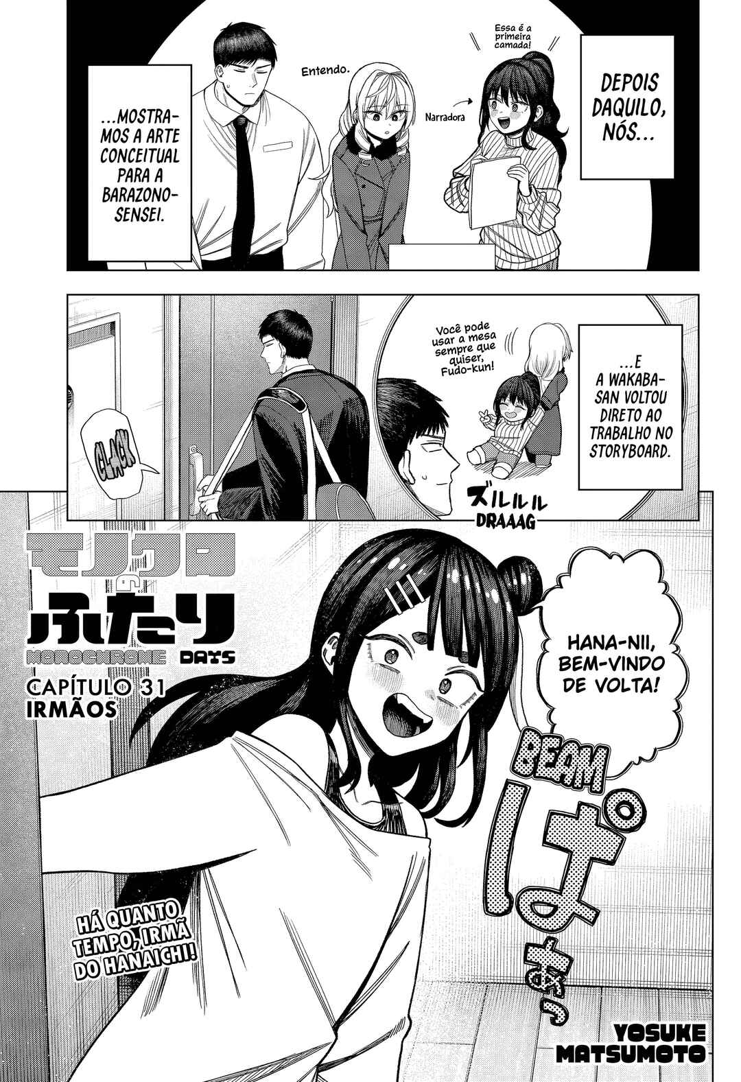 Monochrome no Futari Chapter 31 - Page 2
