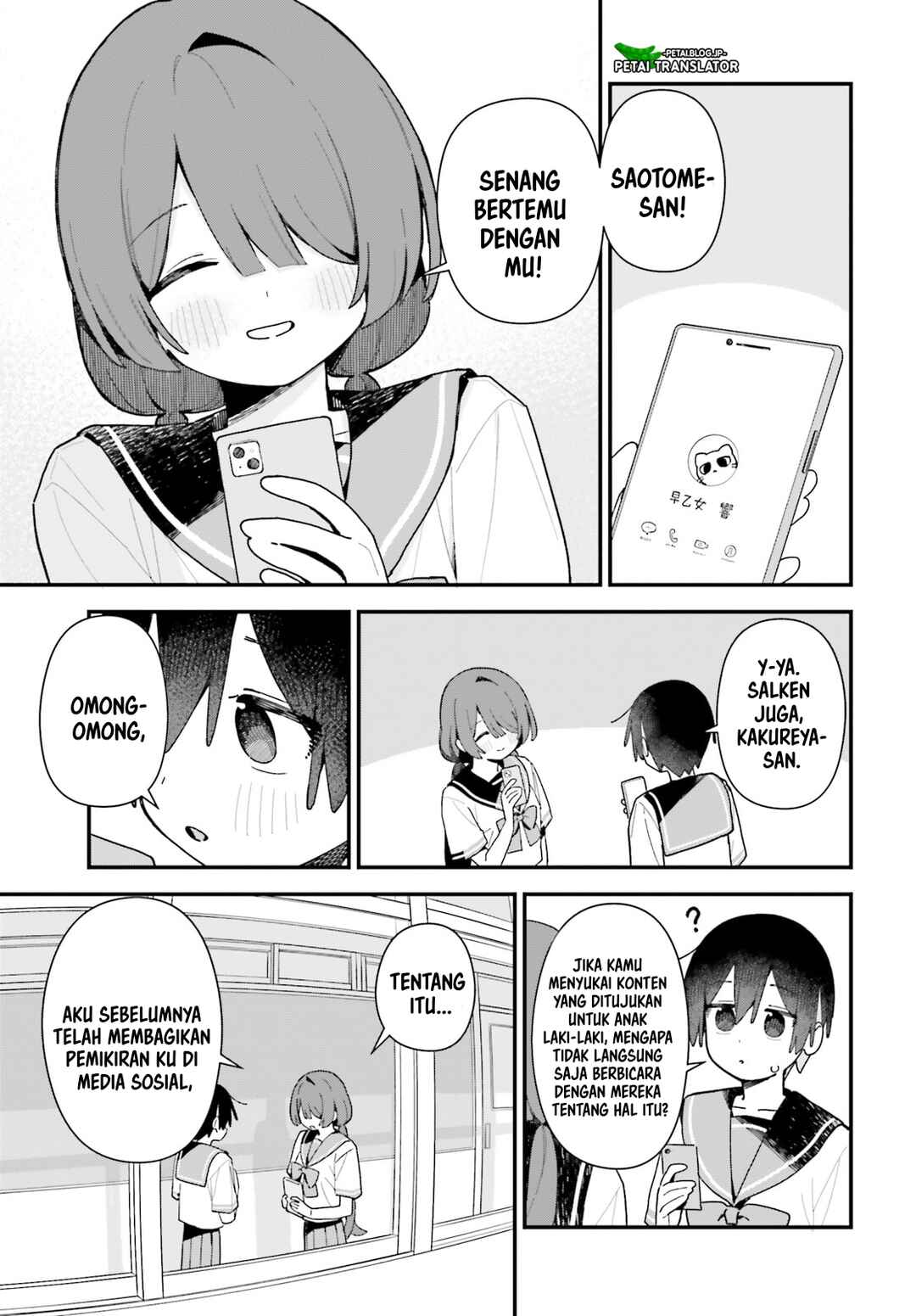 Kawaihara-senpai wa Kawaii (Saotome-kun) ga Suki! Chapter 10 - Page 17
