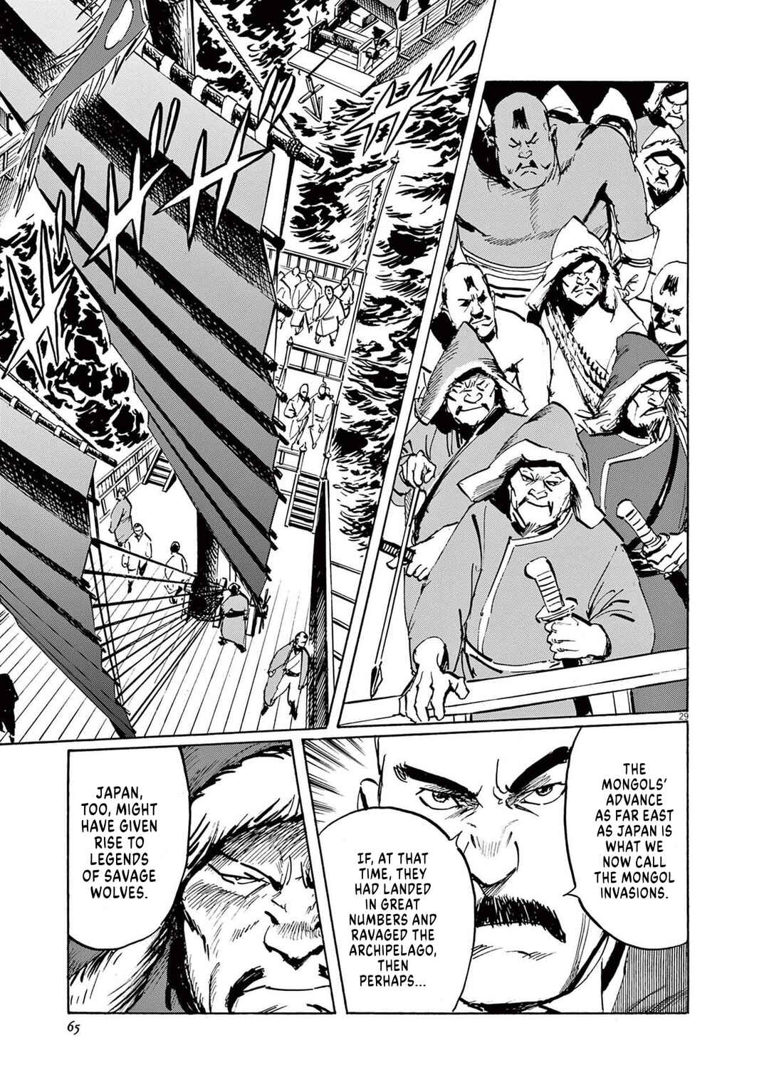 Professor Munakata's World Studies Chapter 2 - Page 30