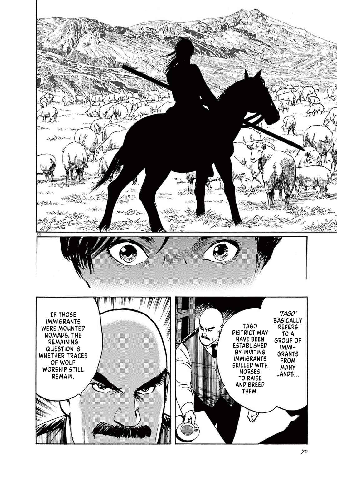 Professor Munakata's World Studies Chapter 2 - Page 35
