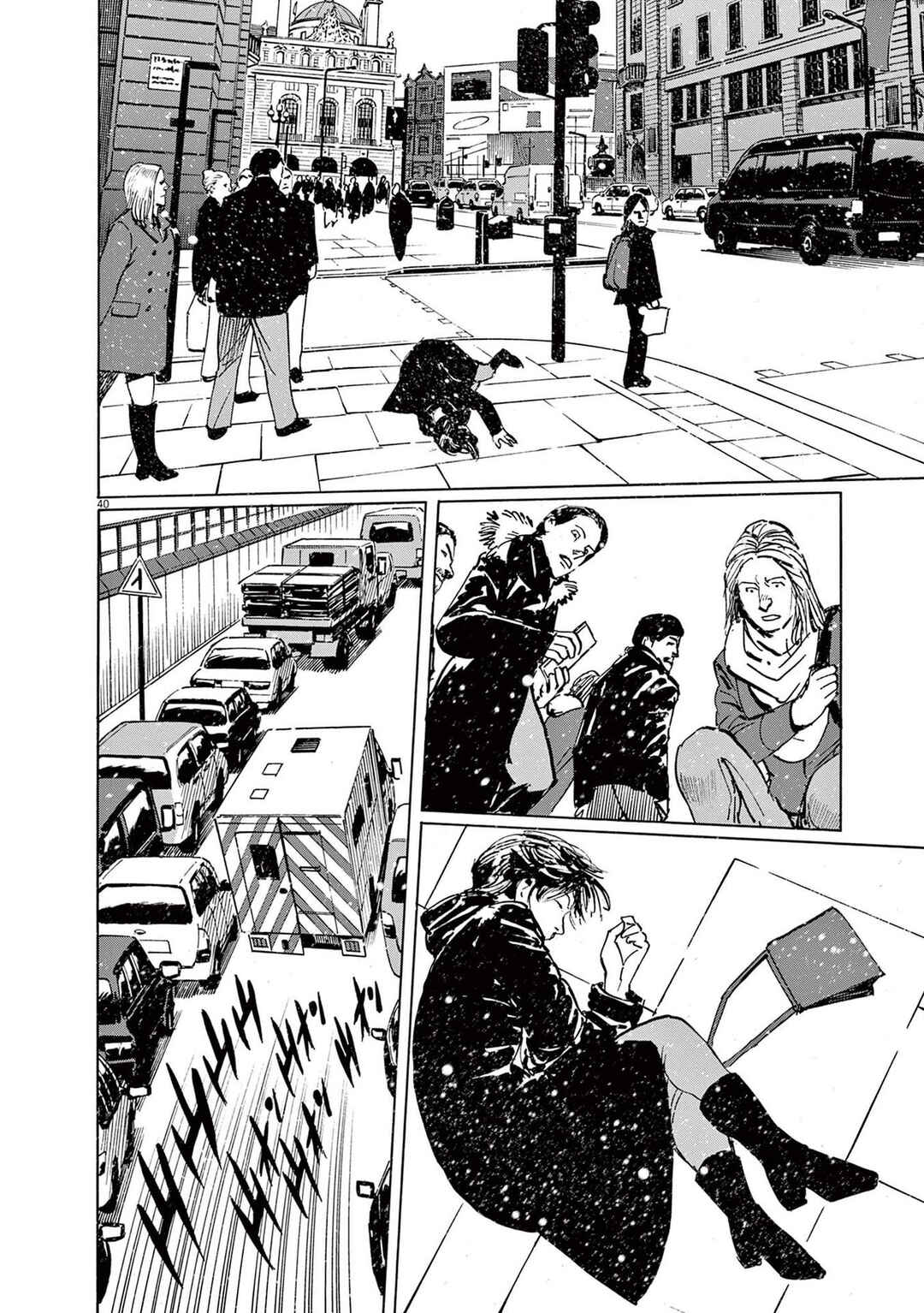 Professor Munakata's World Studies Chapter 2 - Page 41