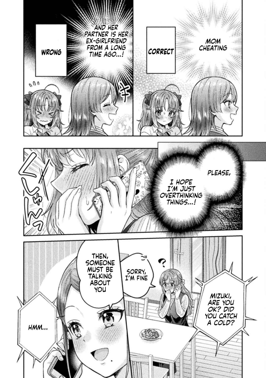 Hitozuma to JK Chapter 26 - Page 12