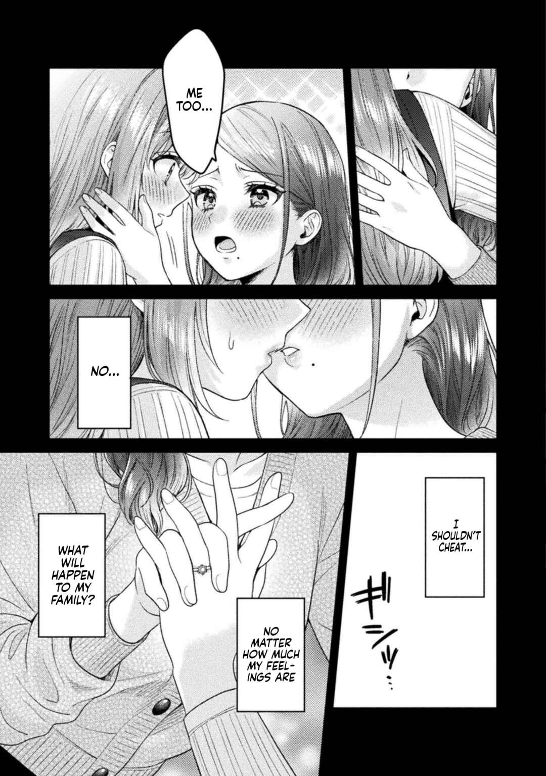 Hitozuma to JK Chapter 26 - Page 5