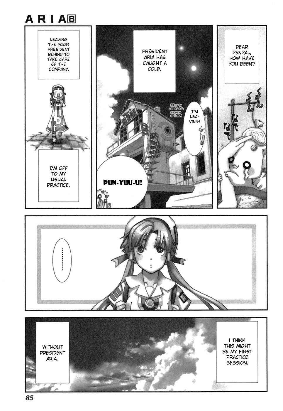 Aria Chapter 38 - Page 1
