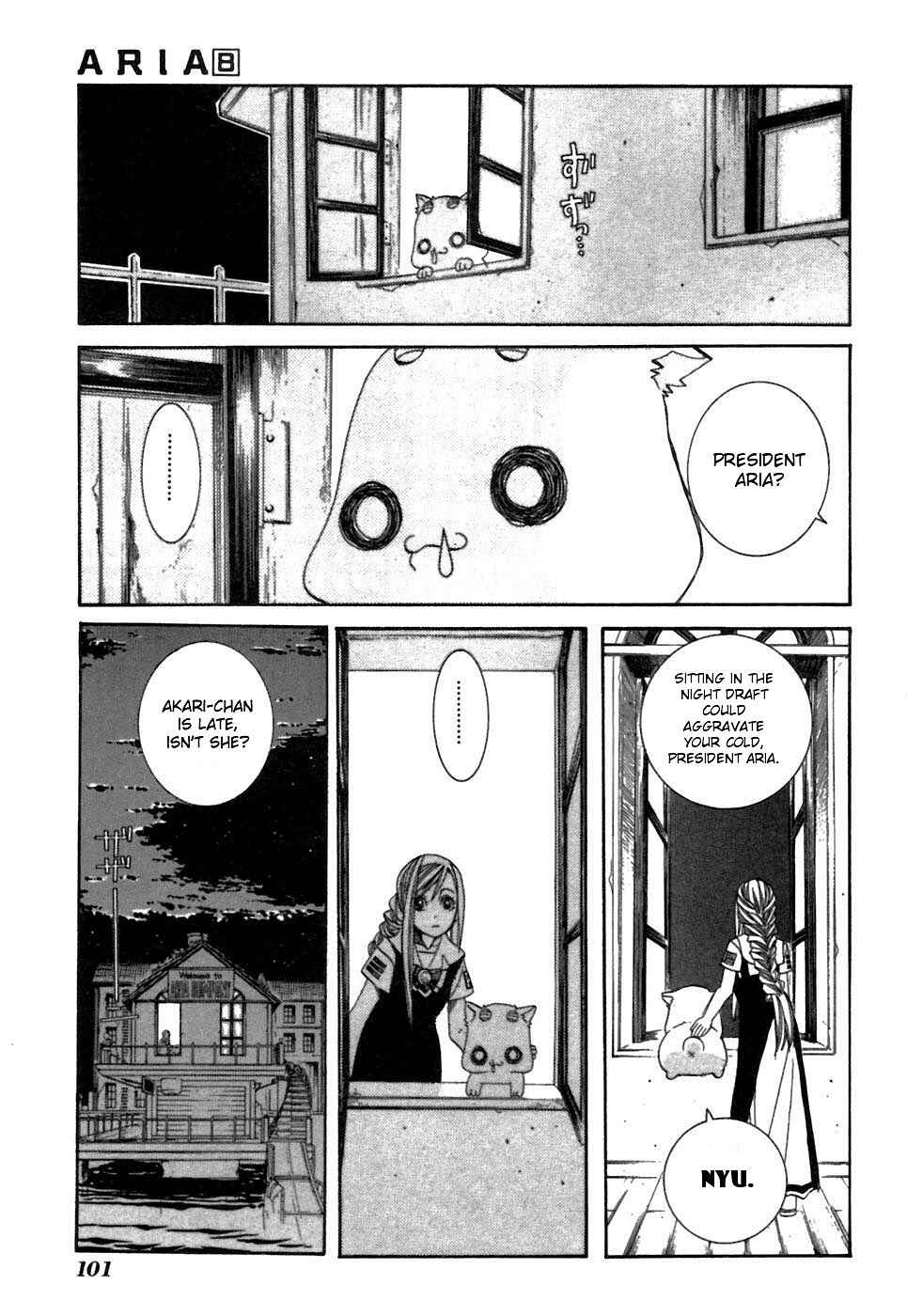 Aria Chapter 38 - Page 16