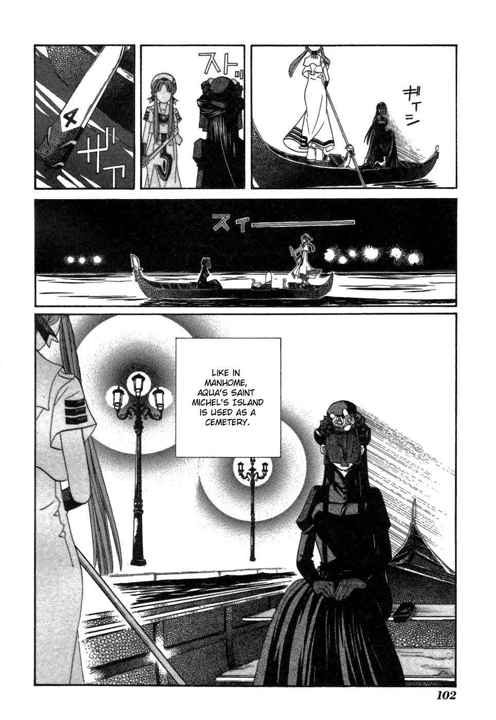 Aria Chapter 38 - Page 17