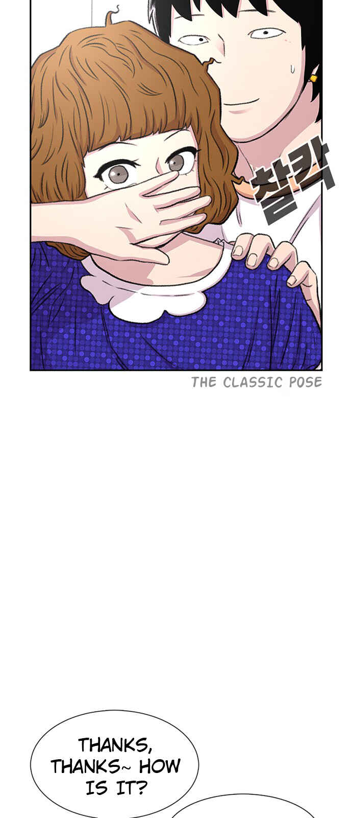 Byeorisamsyap Chapter 66 - Page 10