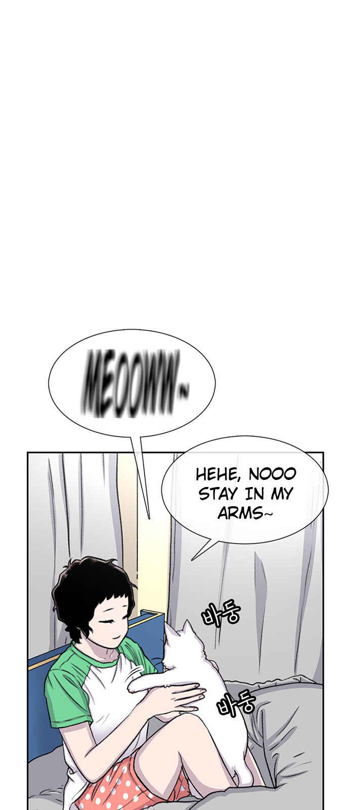 Byeorisamsyap Chapter 66 - Page 2