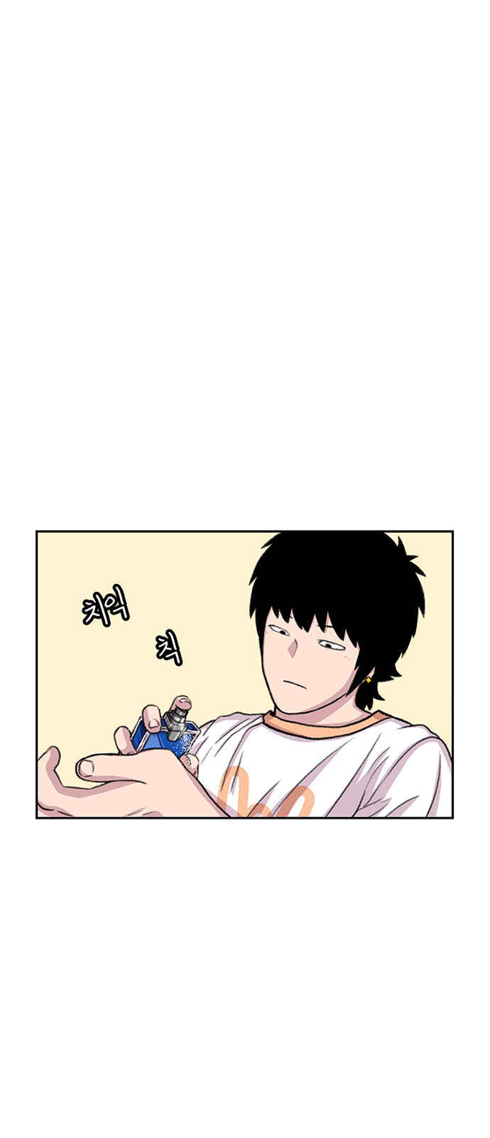 Byeorisamsyap Chapter 66 - Page 22