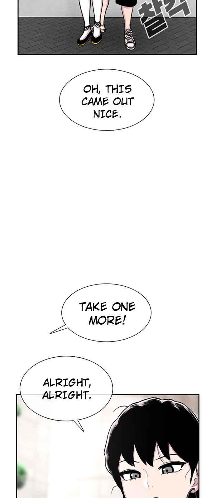 Byeorisamsyap Chapter 66 - Page 8