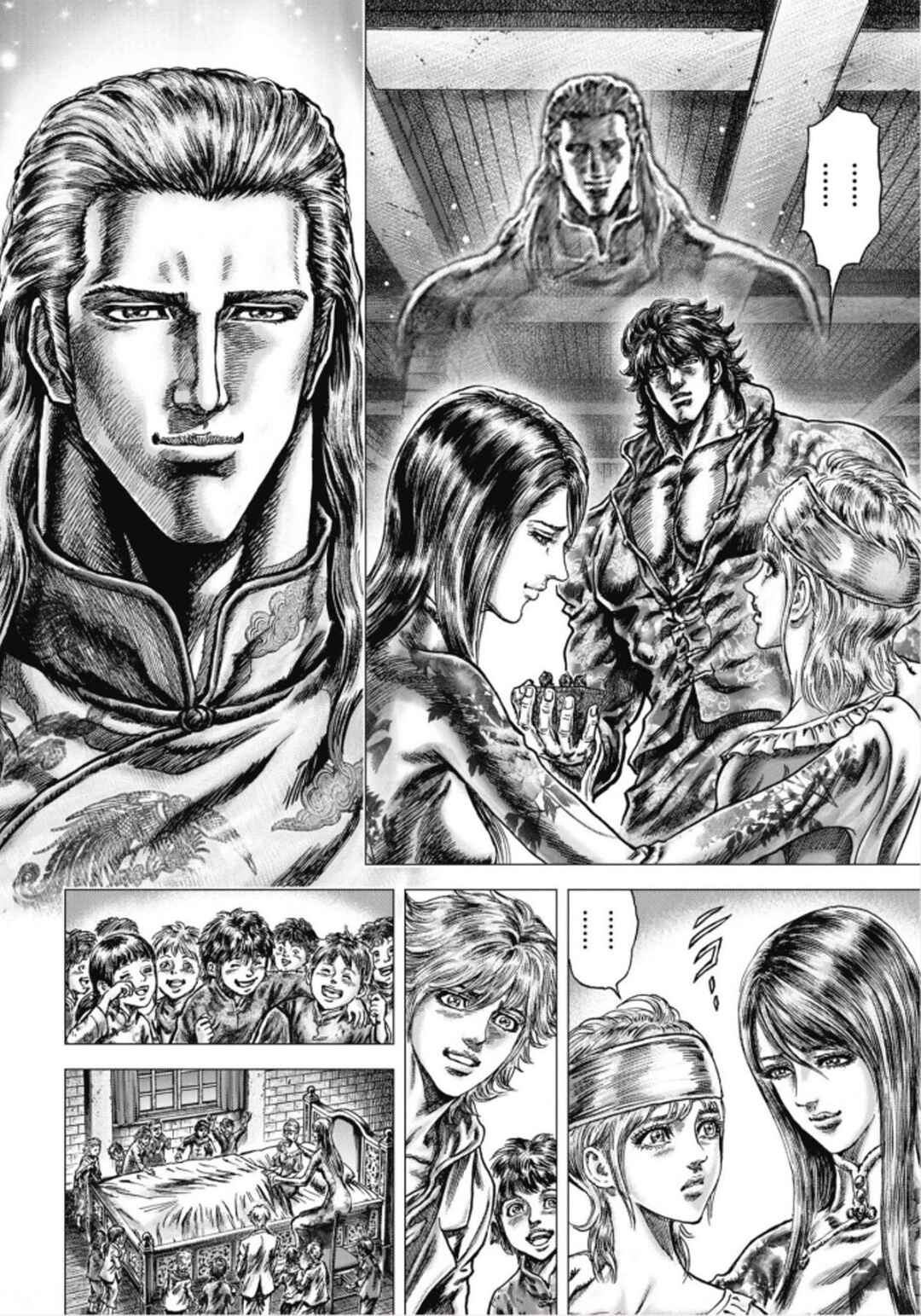 Souten no Ken - Re:Genesis Chapter 10 - Page 6