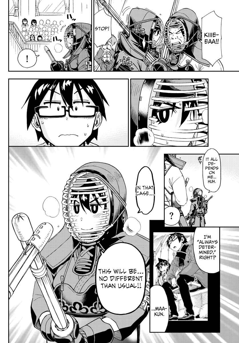 Amano Megumi wa Sukidarake! Chapter 200 - Page 6