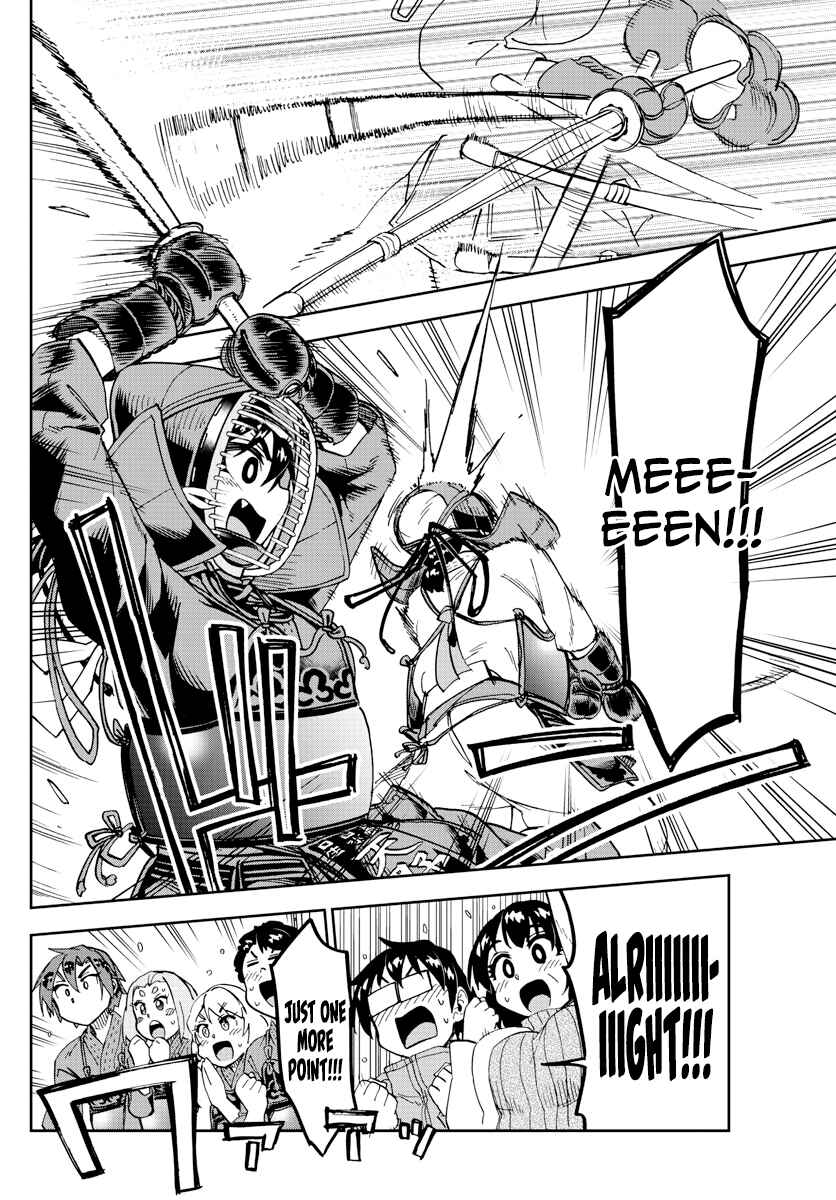Amano Megumi wa Sukidarake! Chapter 200 - Page 8
