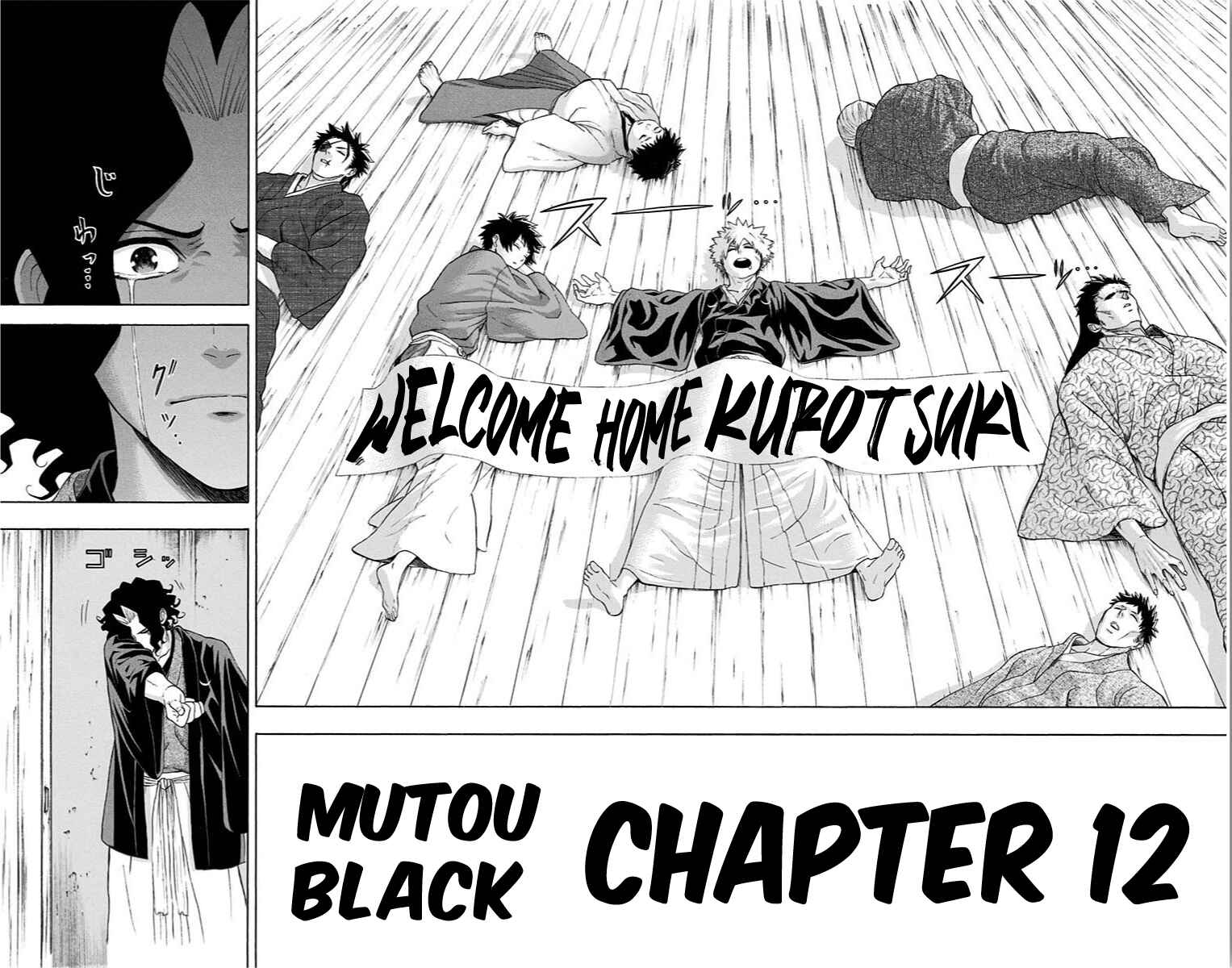 Mutou Black Chapter 12 - Page 14