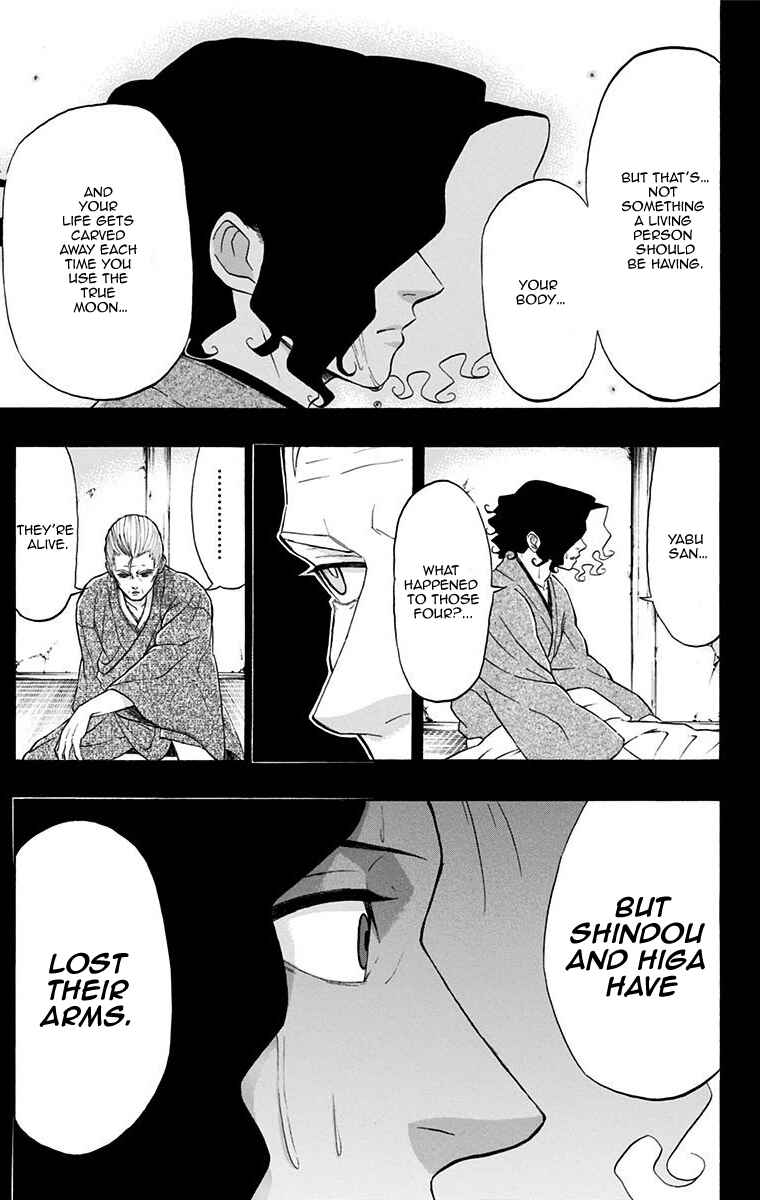 Mutou Black Chapter 12 - Page 3