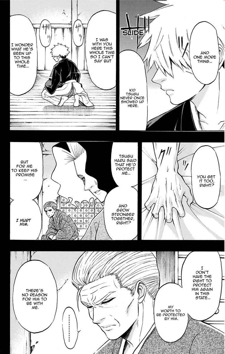Mutou Black Chapter 12 - Page 8
