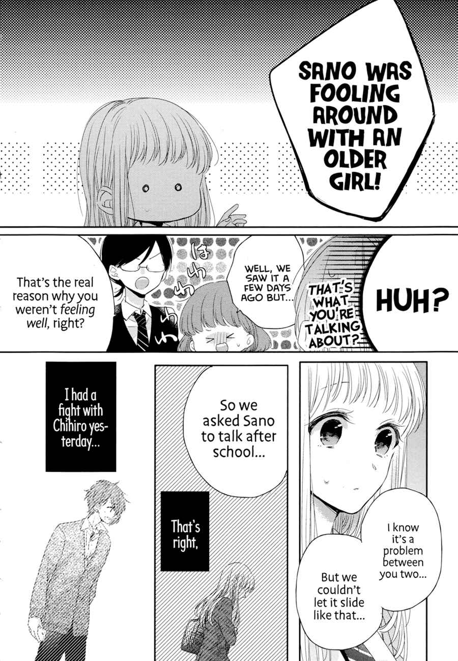 Dramatic Irony Chapter 4 - Page 11