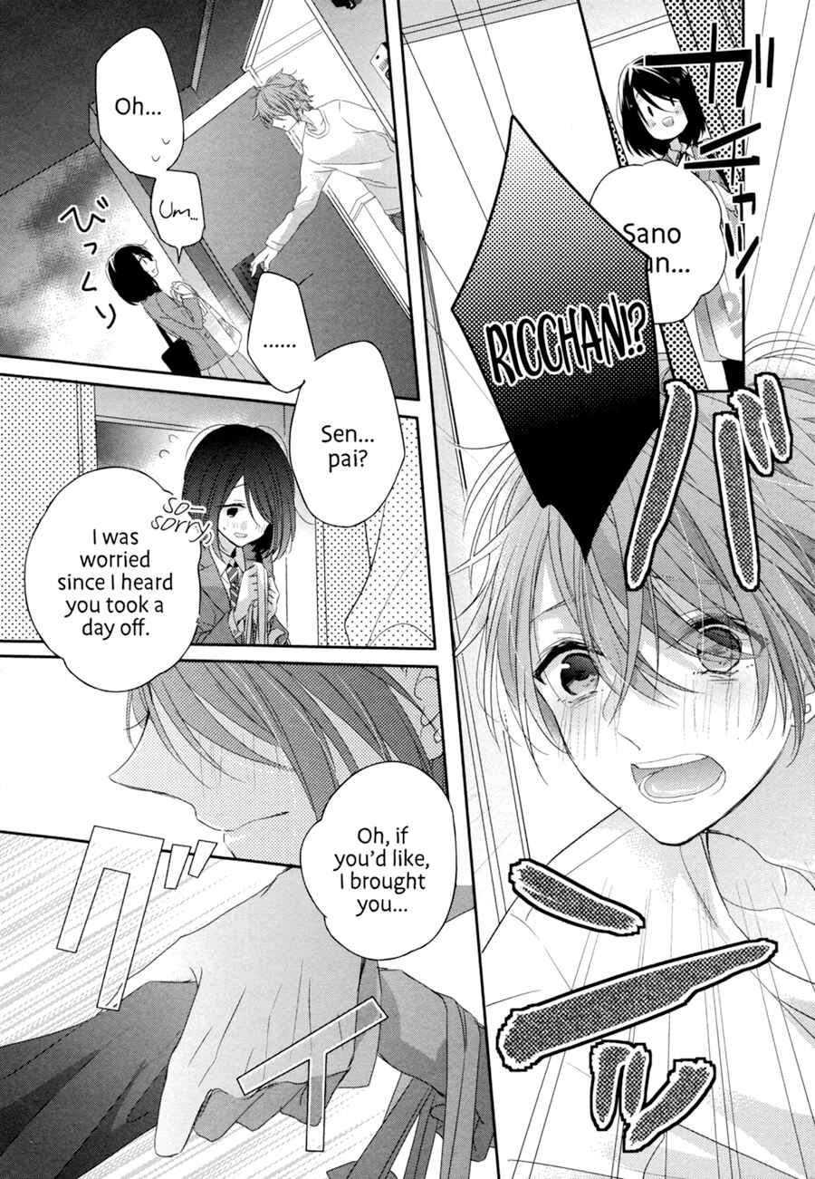 Dramatic Irony Chapter 4 - Page 23