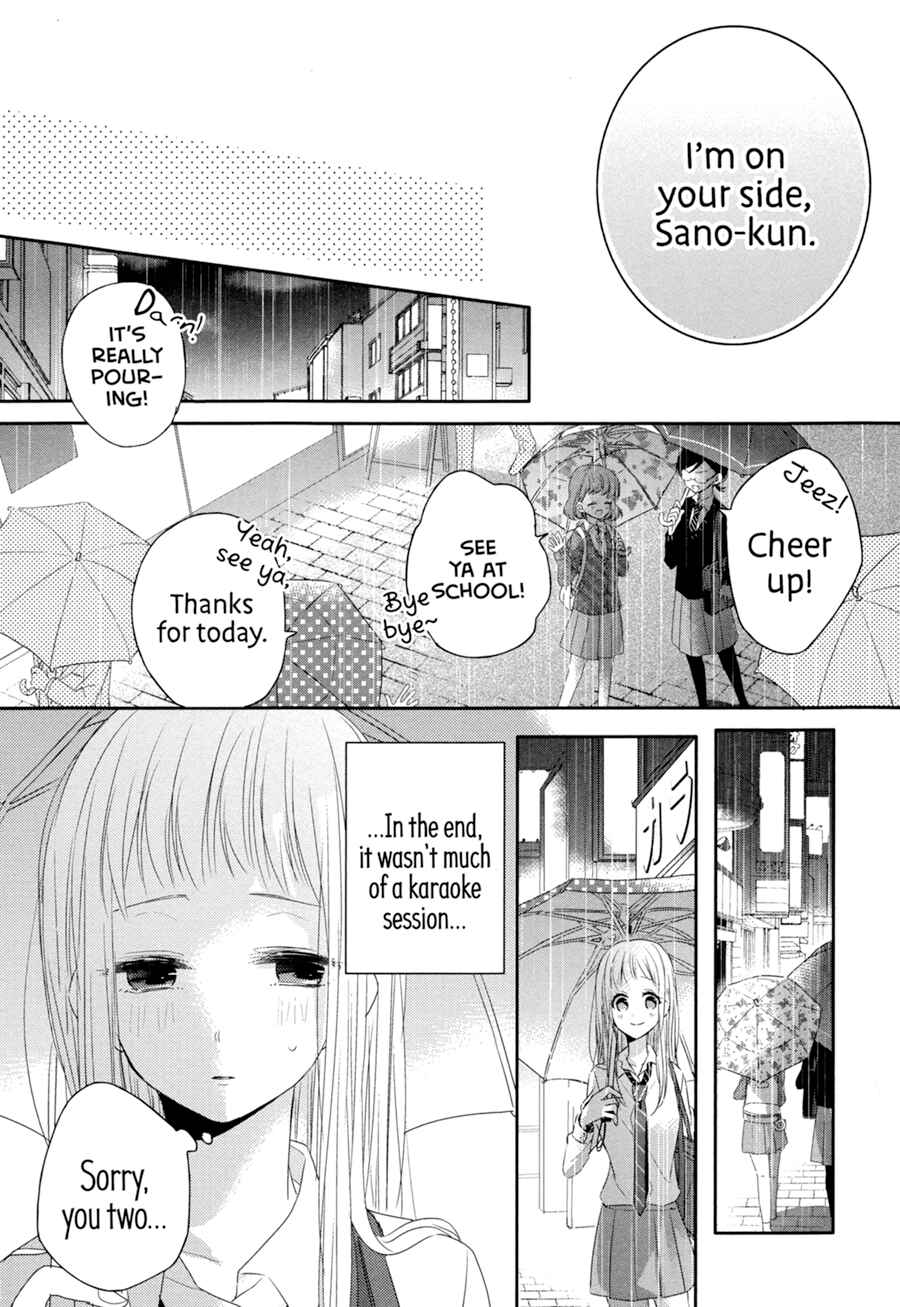 Dramatic Irony Chapter 4 - Page 27