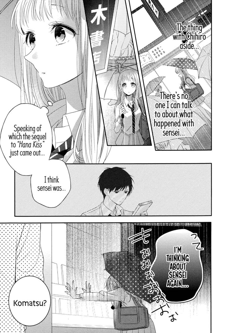 Dramatic Irony Chapter 4 - Page 28