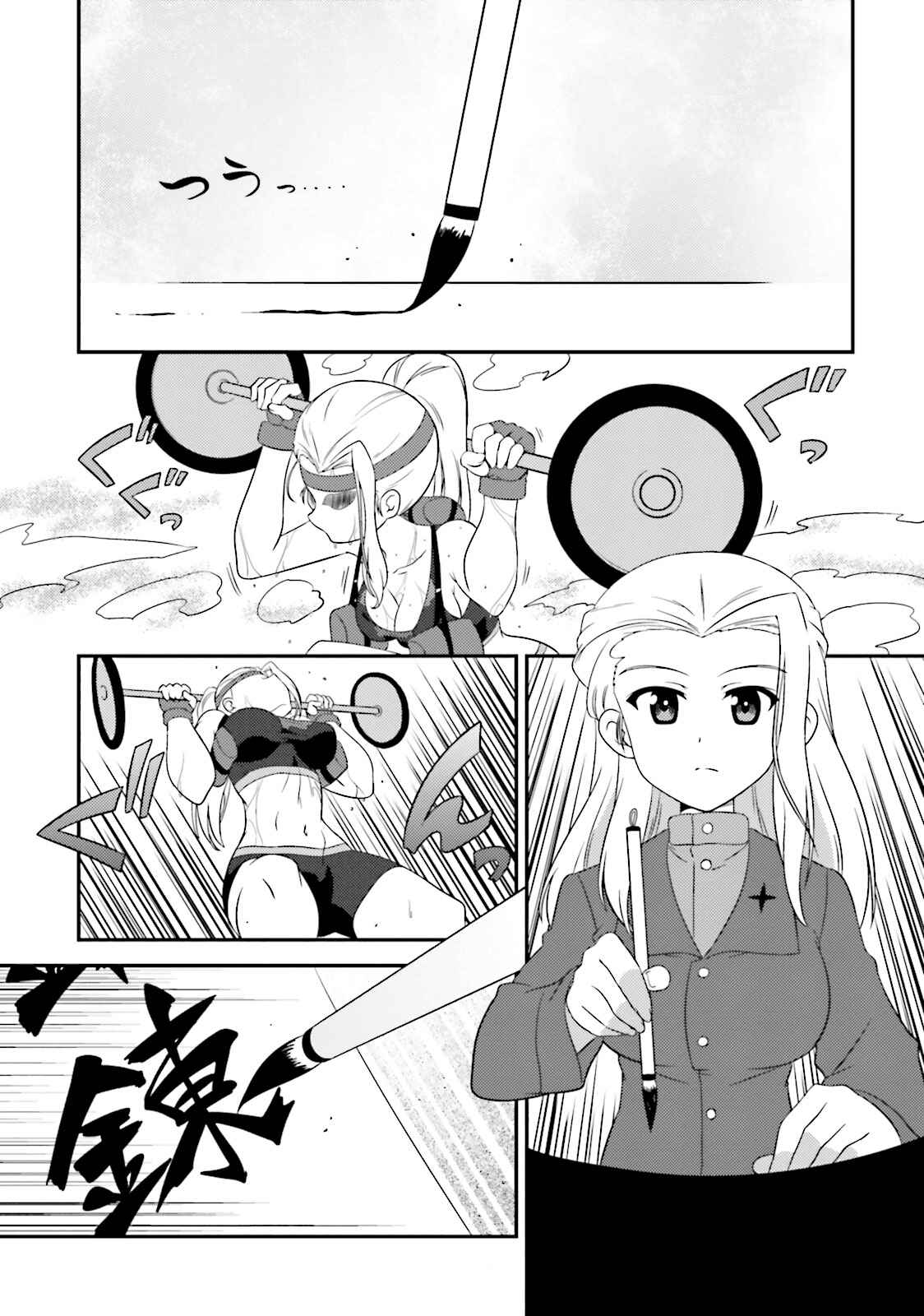 GIRLS und PANZER - Motto Love Love Sakusen desu! Chapter 59 - Page 1