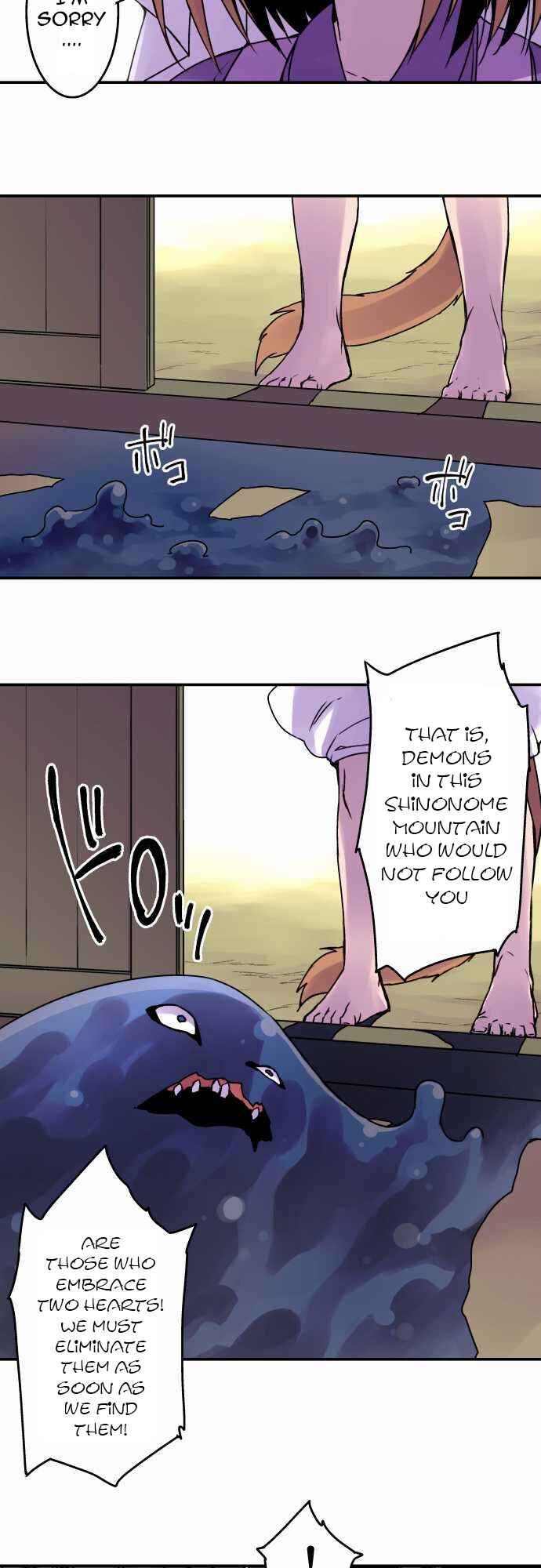 Tobari of the Dawn Chapter 37 - Page 15