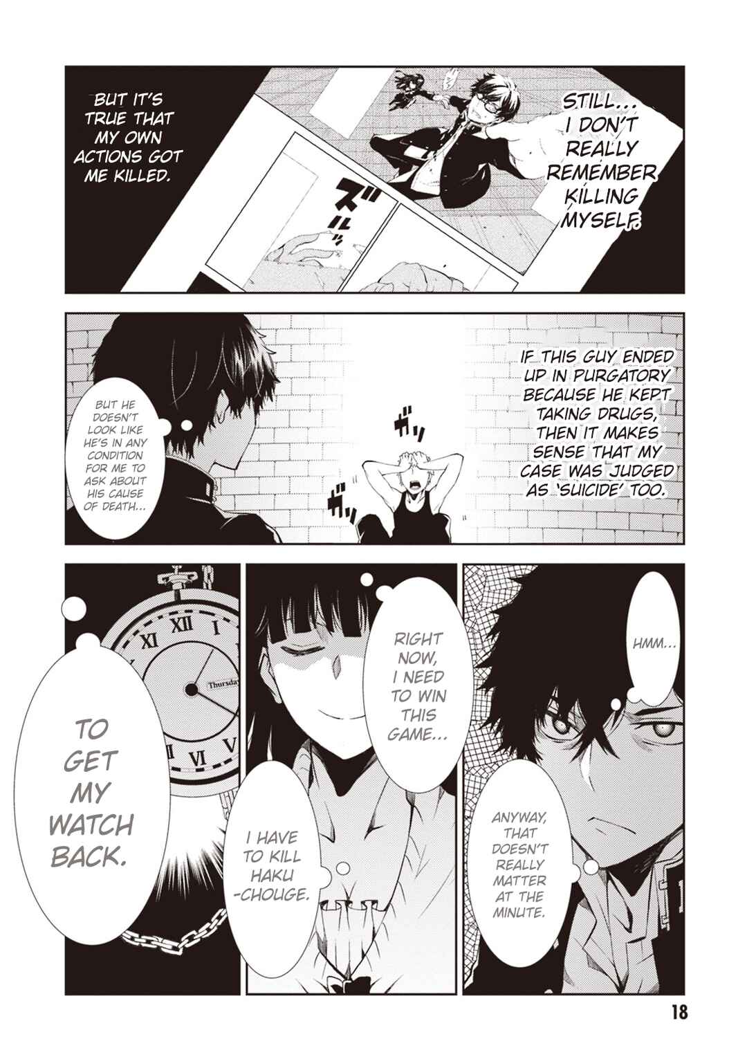 Rengoku Dead Roll Chapter 13 - Page 17