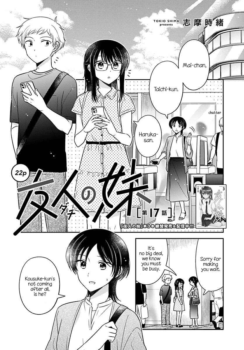 Dachi no Imouto Chapter 17 - Page 1