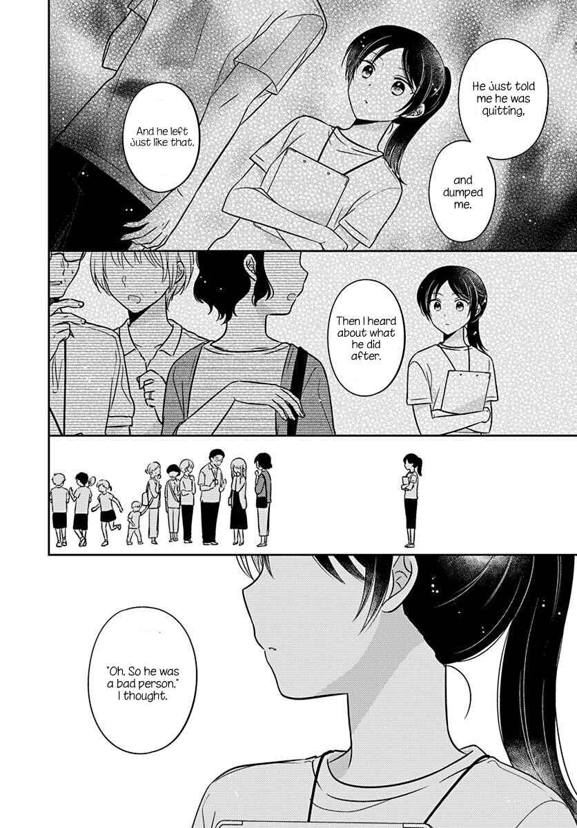 Dachi no Imouto Chapter 17 - Page 12