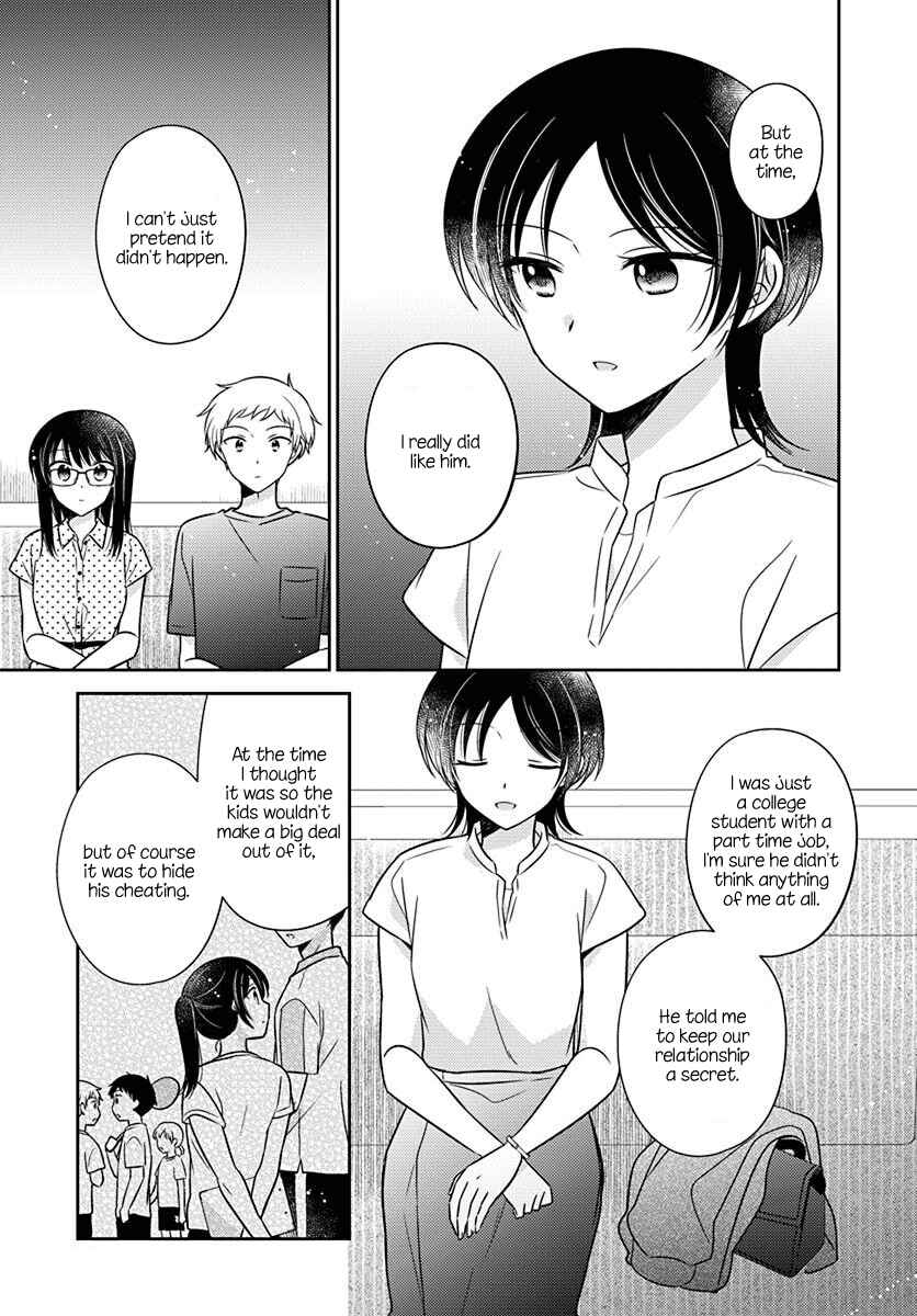 Dachi no Imouto Chapter 17 - Page 13