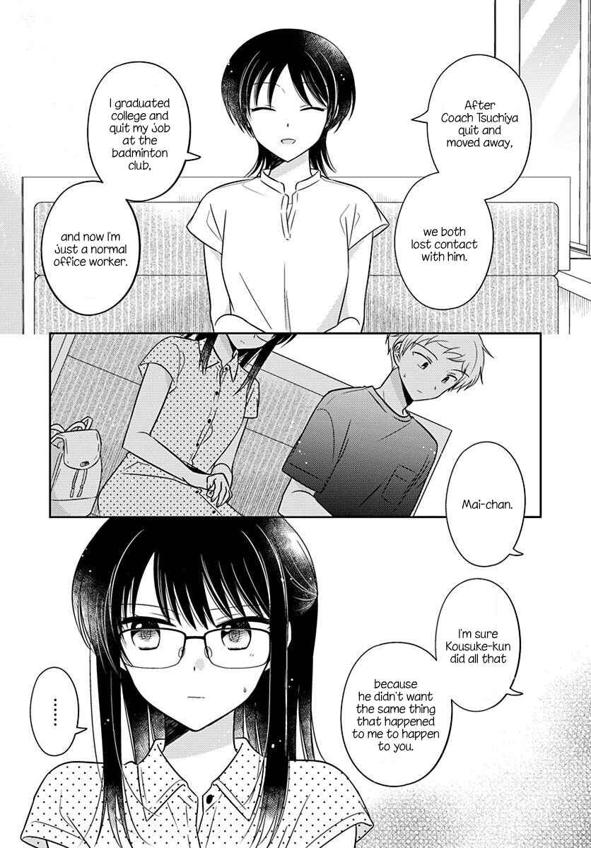 Dachi no Imouto Chapter 17 - Page 15