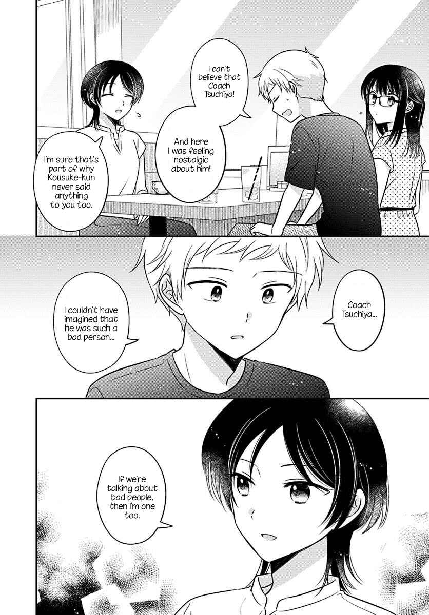 Dachi no Imouto Chapter 17 - Page 18