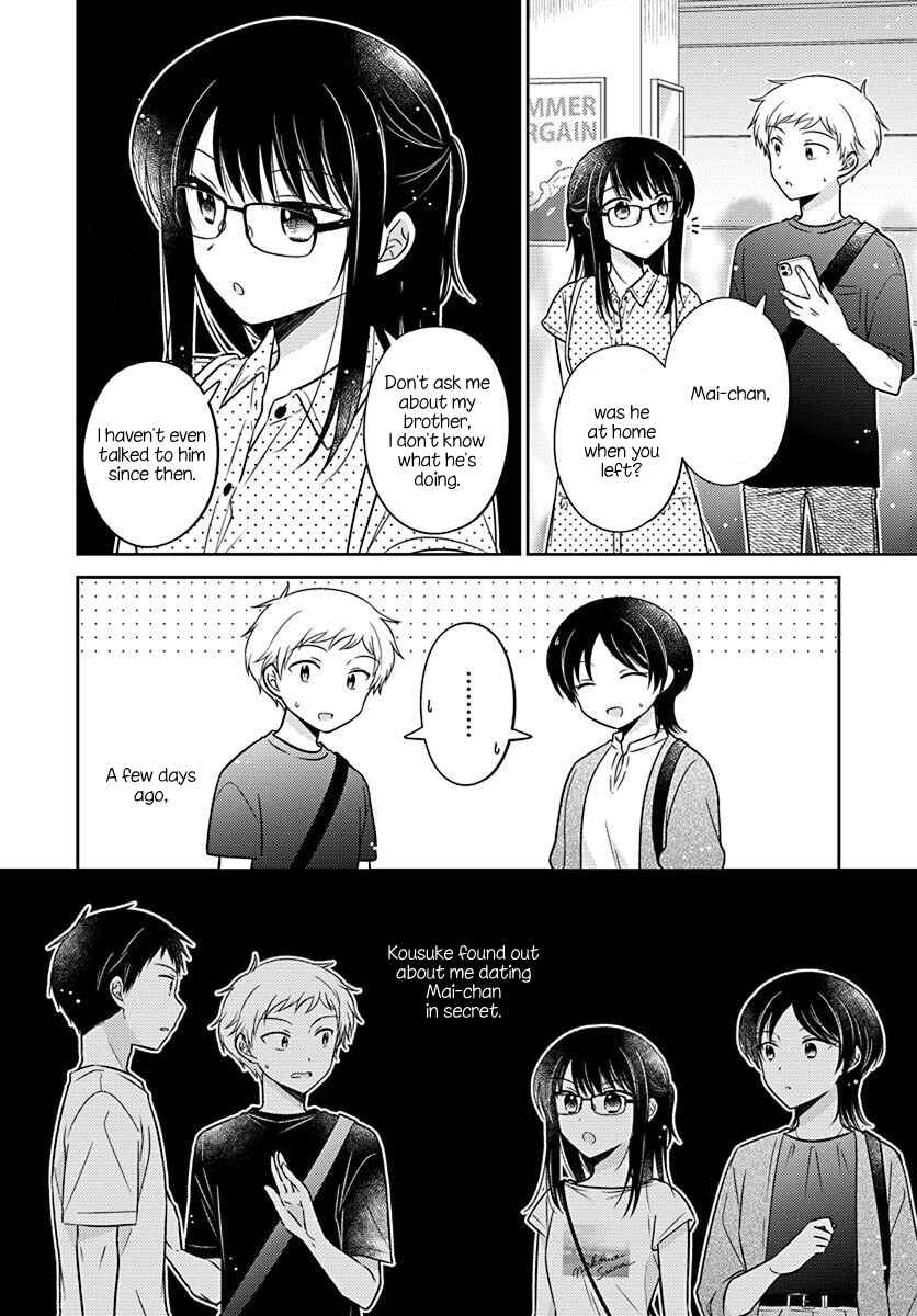 Dachi no Imouto Chapter 17 - Page 2