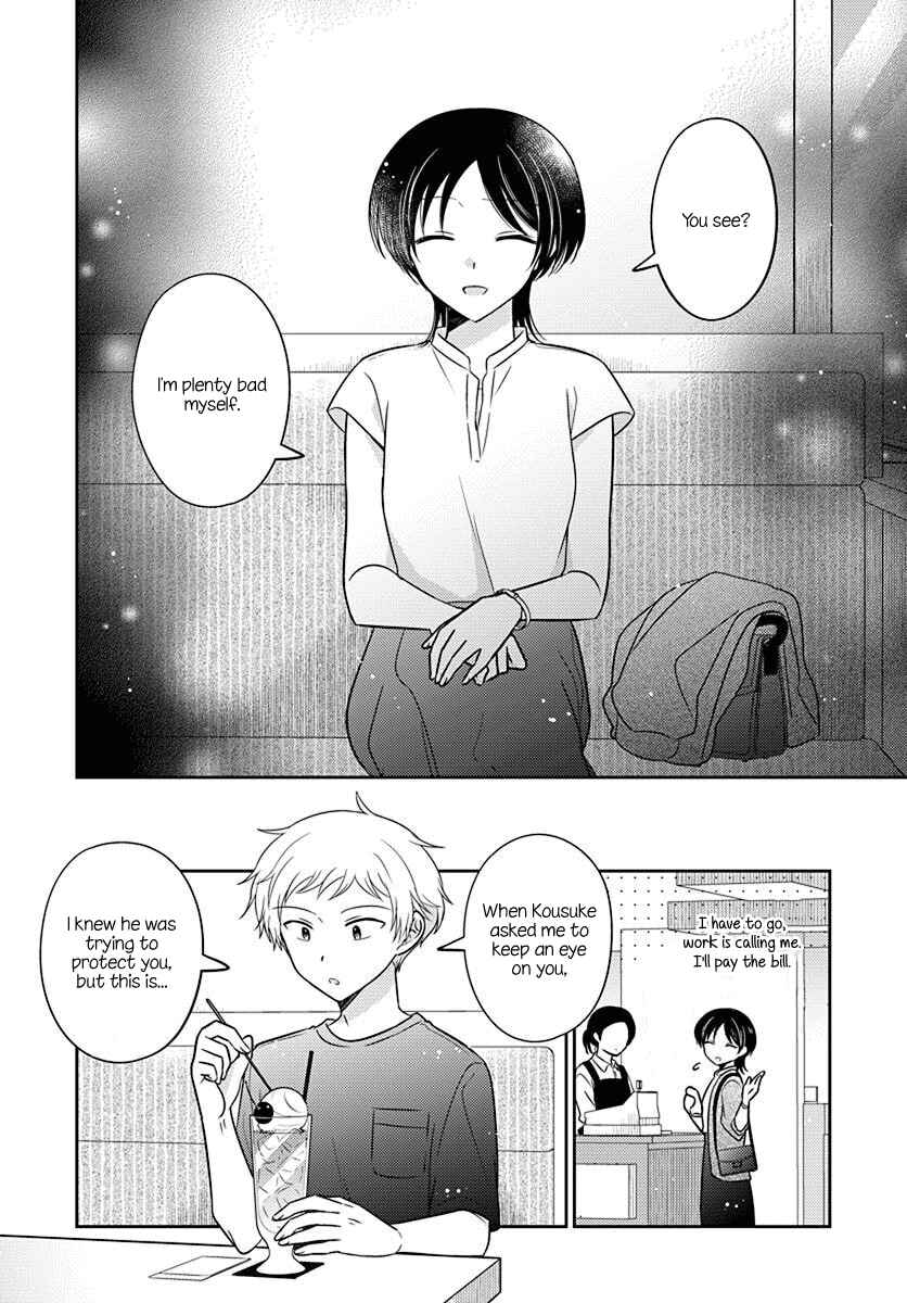 Dachi no Imouto Chapter 17 - Page 20