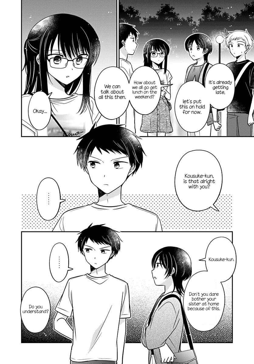 Dachi no Imouto Chapter 17 - Page 4