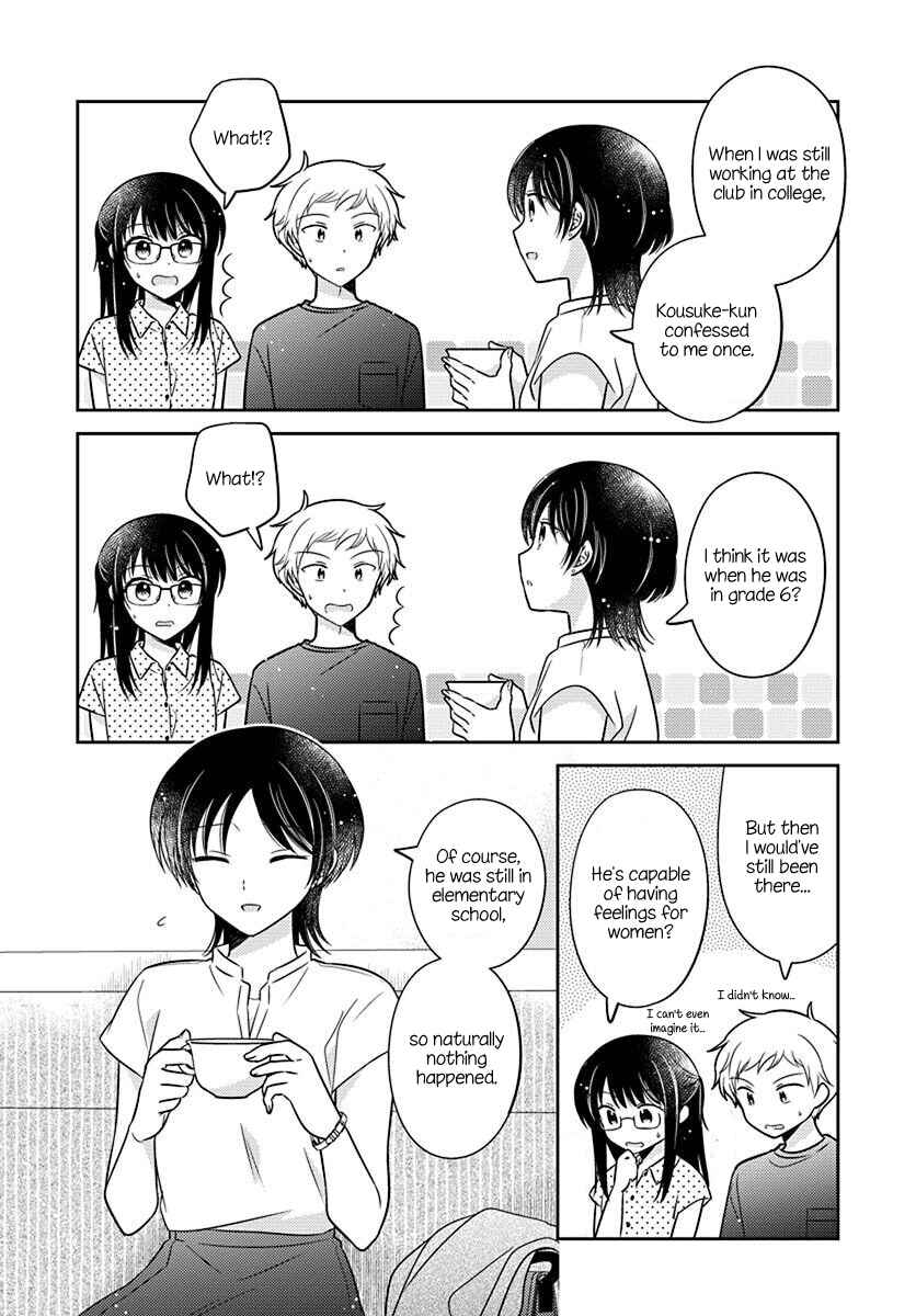 Dachi no Imouto Chapter 17 - Page 8