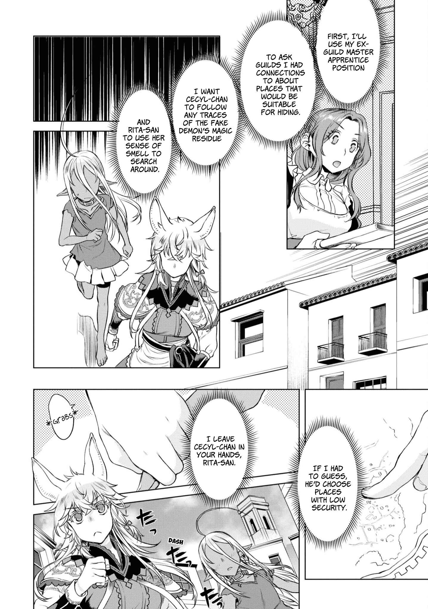 Isekai de Skill wo Kaitai Shitara Cheat na Yome ga Zoushoku Shimashita - Gainen Kousa no Structure Chapter 35 - Page 17