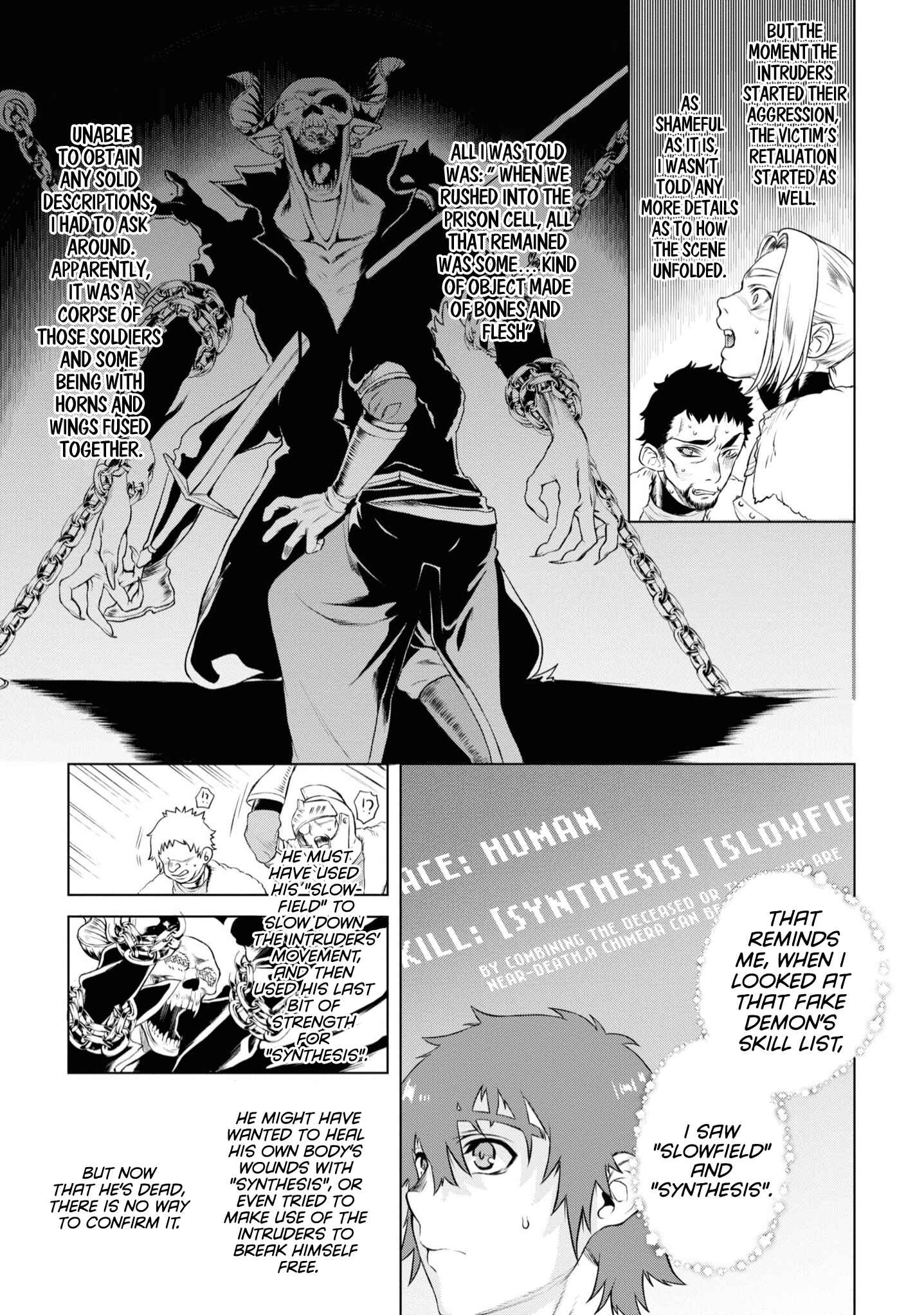 Isekai de Skill wo Kaitai Shitara Cheat na Yome ga Zoushoku Shimashita - Gainen Kousa no Structure Chapter 35 - Page 4