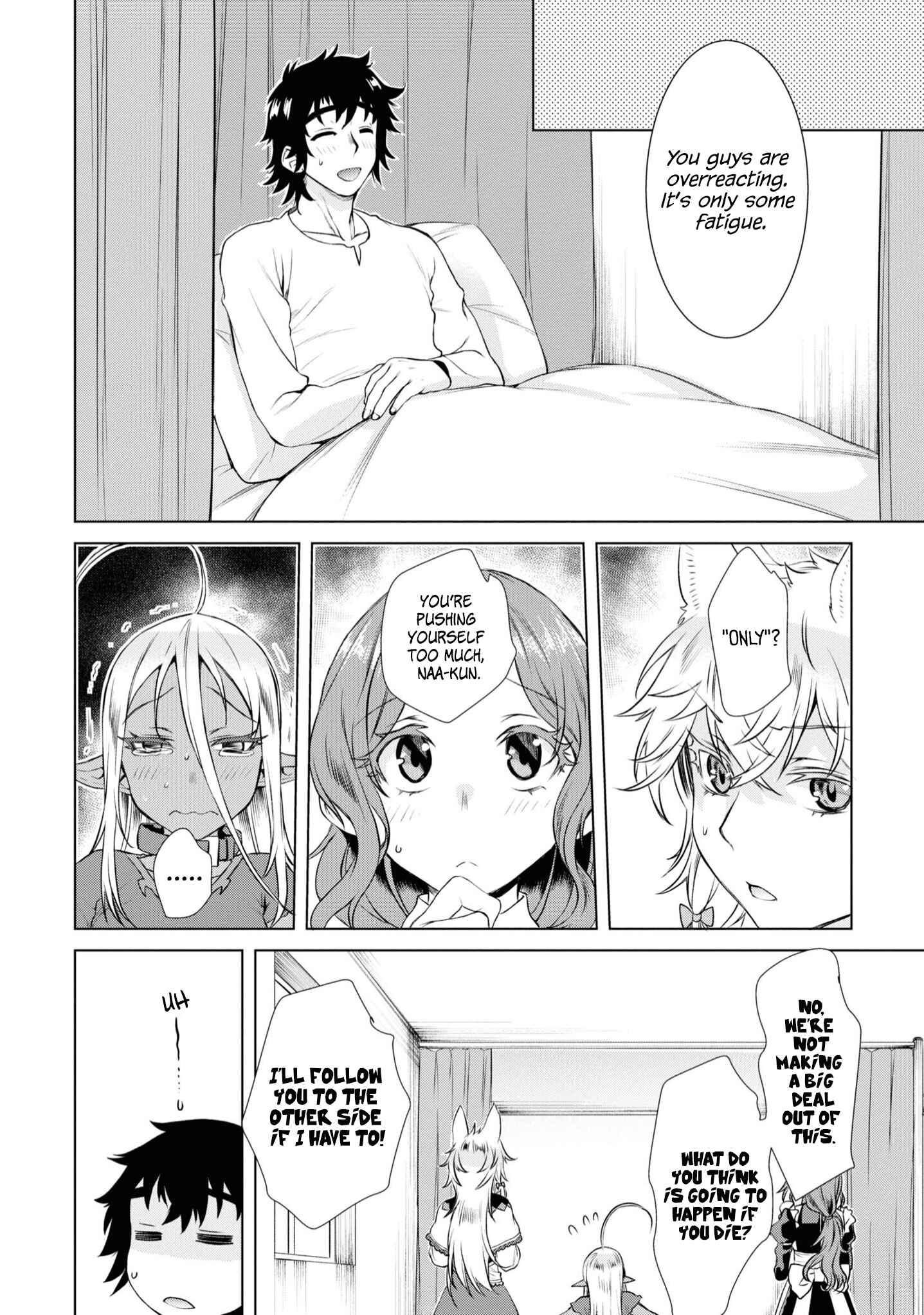 Isekai de Skill wo Kaitai Shitara Cheat na Yome ga Zoushoku Shimashita - Gainen Kousa no Structure Chapter 35 - Page 9