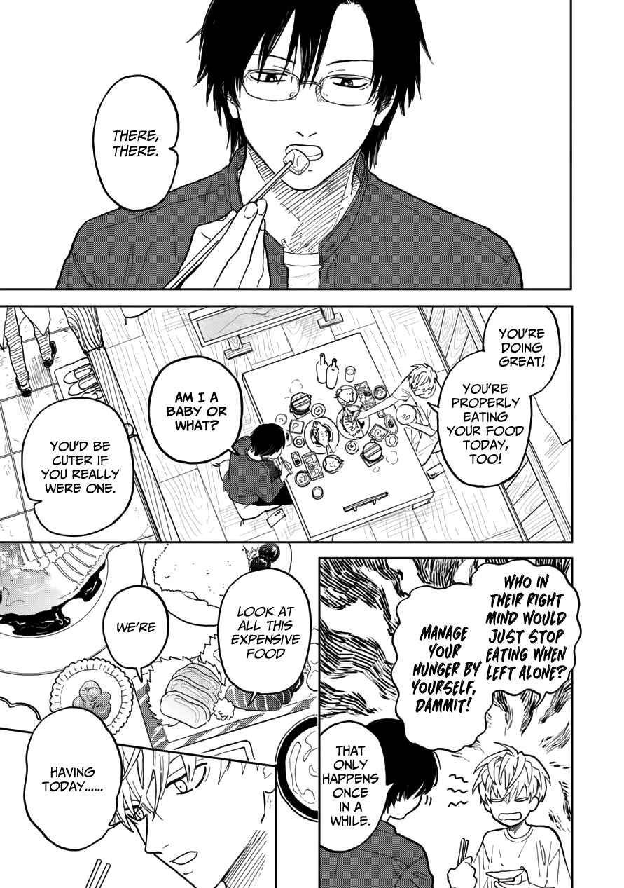 Iruka no Jikotsu Chapter 1 - Page 18